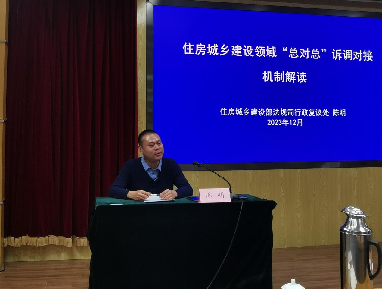 培訓班3