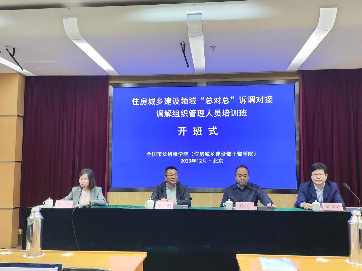 培訓班1
